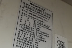 平遥格力空调维修电话是多少