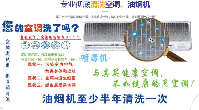 平遥空调维修售后服务中心电话在哪里找